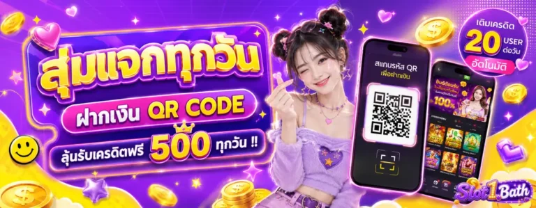 สล็อต เว็บ ตรง ฝาก ขั้น ต่ำ 1 บาท